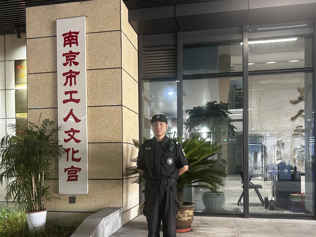 C:/Users/Administrator/Desktop/月滿中秋，南京市保安服務(wù)有限公司祝您中秋節(jié)快樂！/4.jpg4