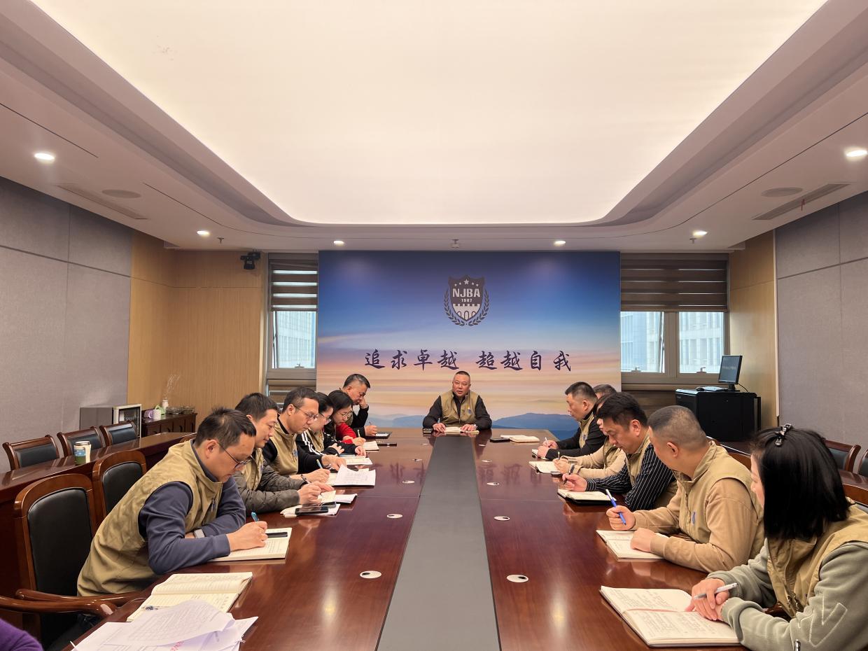 E:/25.12.10后 上傳網(wǎng)站留存/筑牢安全防線 護(hù)航平安元旦——南京市保安服務(wù)有限公司召開元旦節(jié)前安全生產(chǎn)專題部署會(huì)議/8c3793b5beae0ac3eb79d23014df6cf0.jpg8c3793b5beae0ac3eb79d23014df6cf0